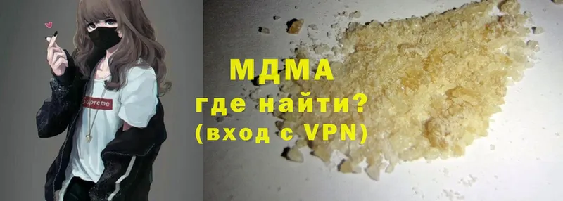 MDMA молли  Евпатория 